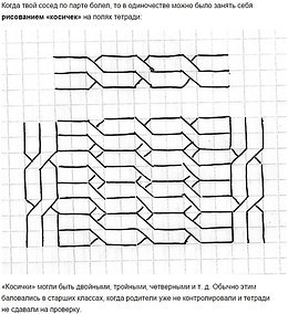 10   o e,     80-90-.   e    ... - 8