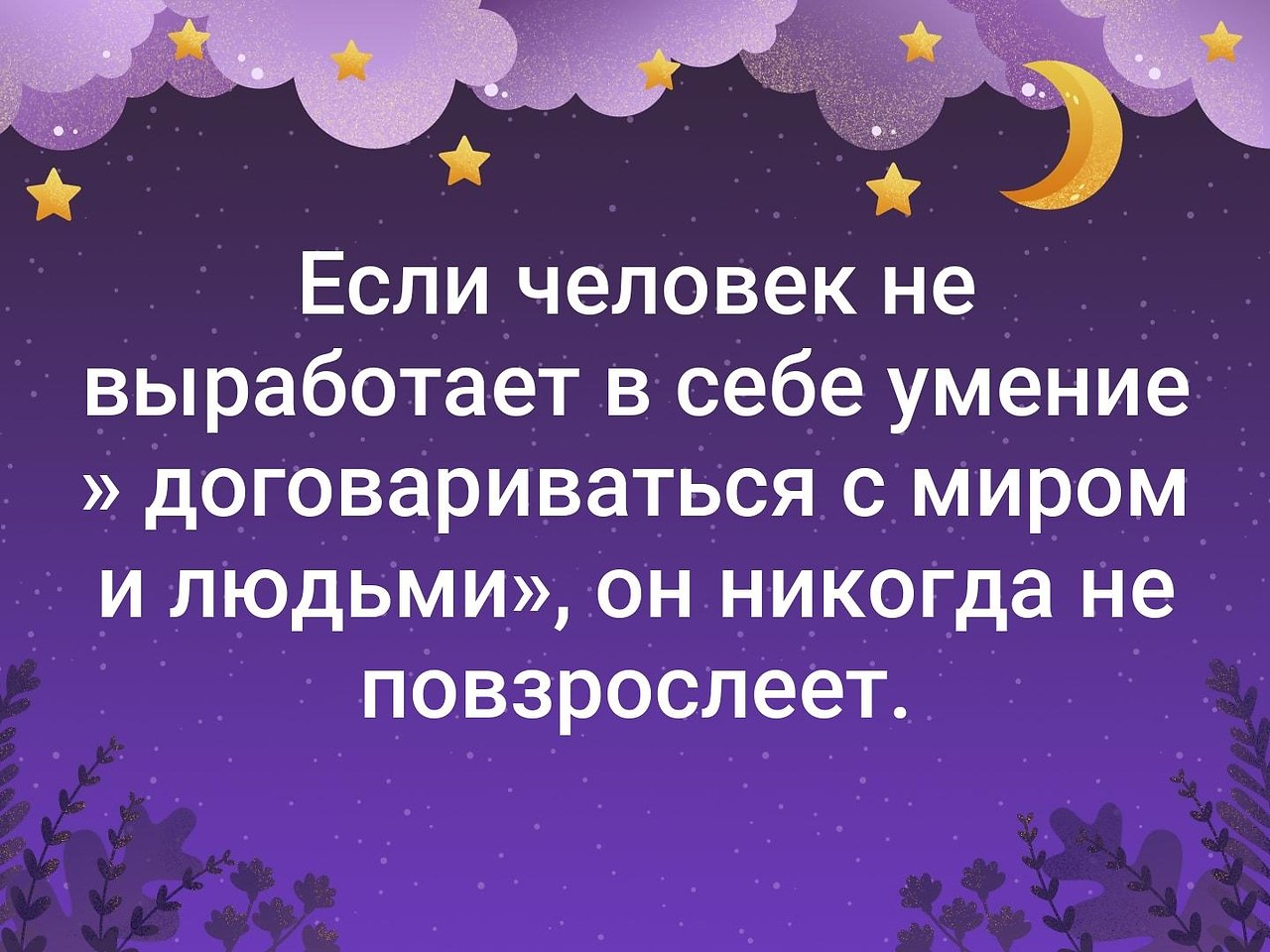 . - 11  2019  19:03