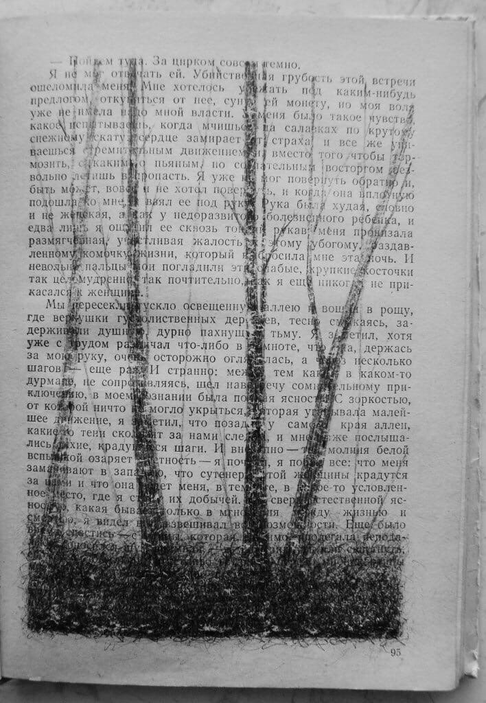   :    Decay      ... - 3