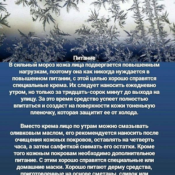     - 3