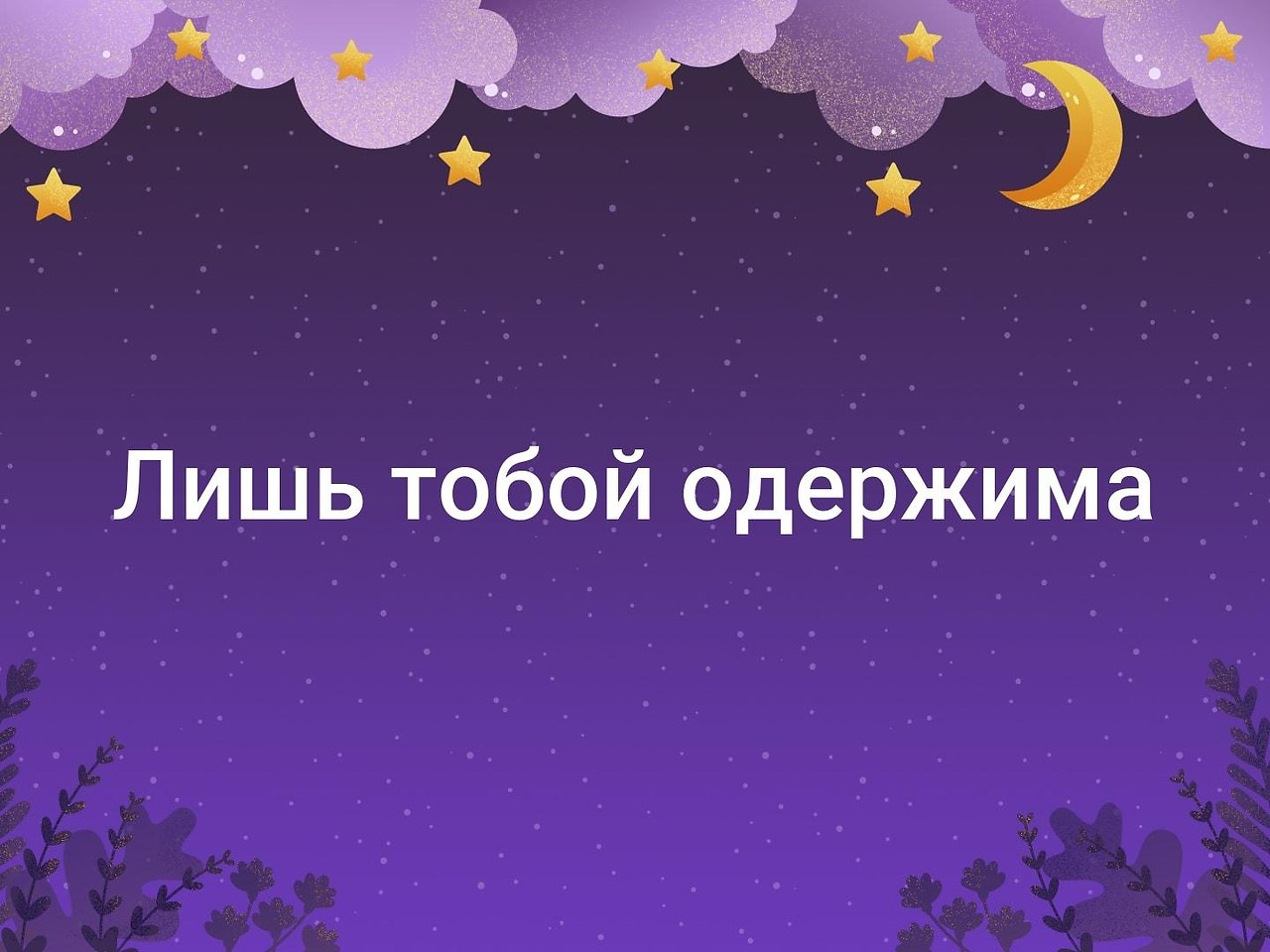 . - 20  2019  02:15