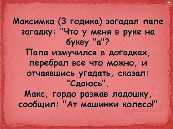 ☆ ☆ - 3  2019  03:53