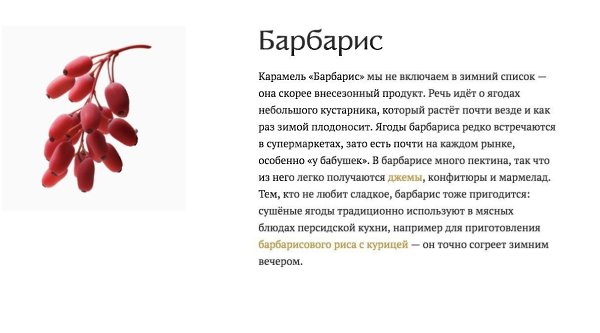 Что есть зимой: топ полезных продуктов.Список фруктов и овощей, из которых можно брать витамины ... - 9