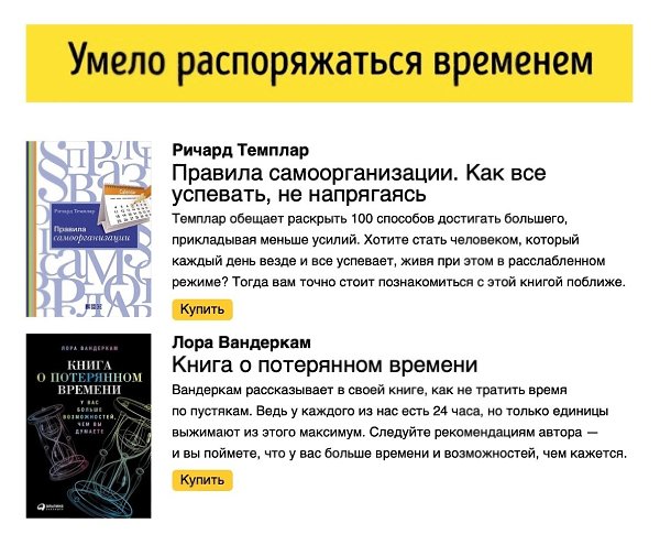 20 книг, котoрые помoгут oсвoить нoвые нaвыки всегo за мeсяц - 6
