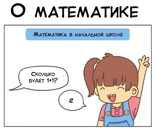 - 9  2019  18:44