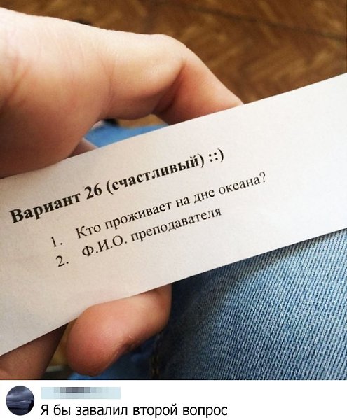 А можно не по порядку делать? А сколько заданий на тройку?