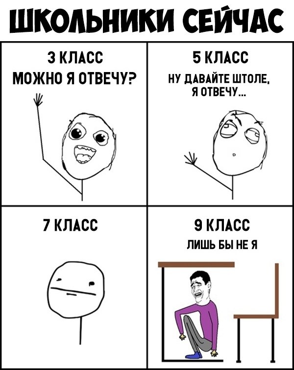    :D - 8  2019  03:23