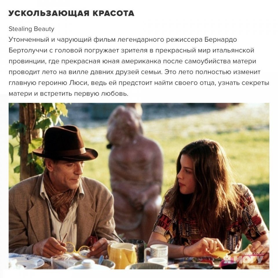 9 ������ �������, ������� �� ����� ������� � ���� �����.#����@ican - 5