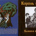  Ligalayz,  -  25  2019    