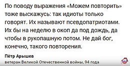 Мир вокруг нас - 30 апреля 2019 в 16:35 - 3