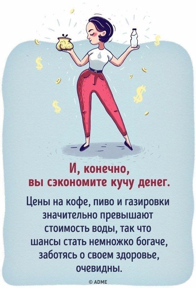  ,      - 8