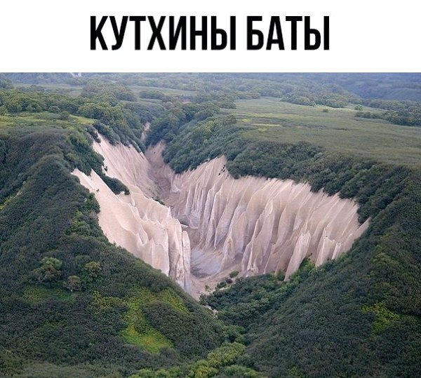 Находятся на Камчатке, рядом с Курильским озером.
