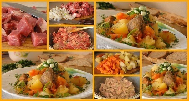 Жаркое.Состав:мясо (свинина - шея или вырезка) - грамм 250-300картофель - 8-10 крупных шт.морковь - ...