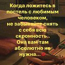 ���� ^ L^, ���� - ��������� 8 ������� 2019 � ������ ������ ��������