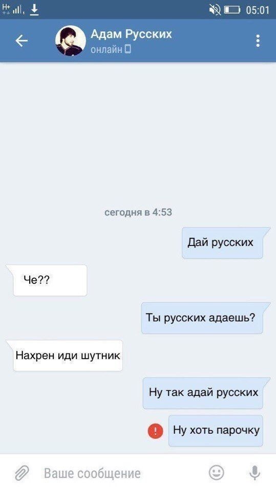  !)