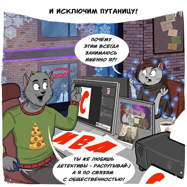 Рецепт новогоднего настроения! Иллюстратор: Bird Born - 2