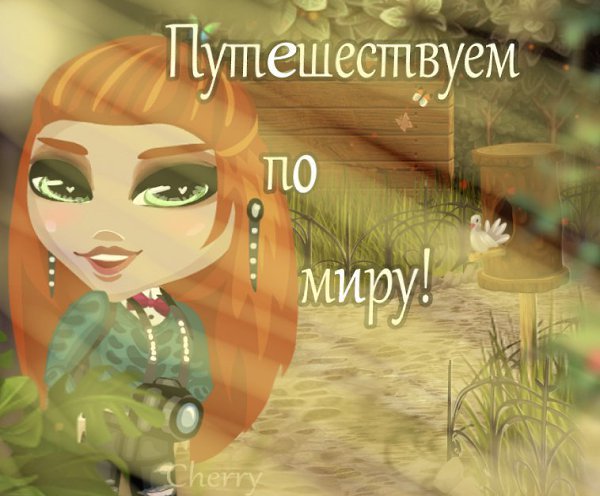 Путешествие в Ватикан.Ватикан – самое маленькое государство в мире. Его площадь всего 44 га. Тем не ...