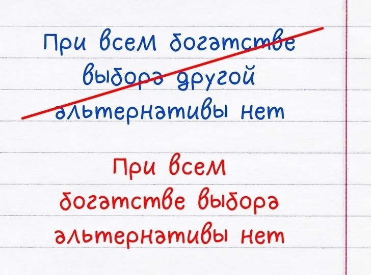    - 5