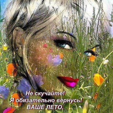 �� ����� �������� 5 �����.... 5 ����� �� ����� �������� ������. ����� ������ � ���� �������, � ...