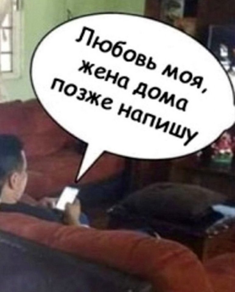 , !