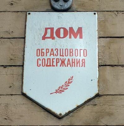    : "/      " ... - 2