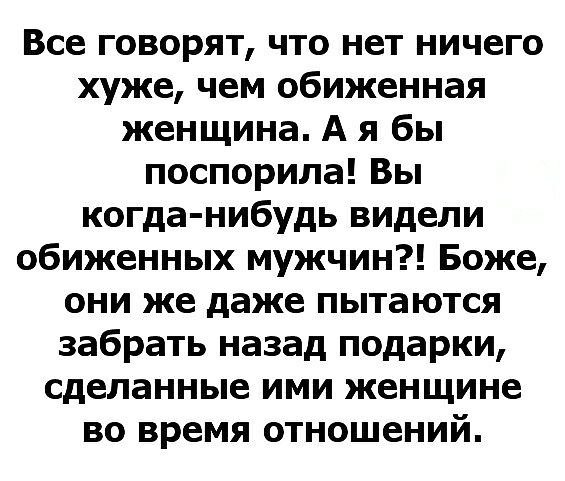 ***Victoria Viktorovna*** - 1  2019  03:14