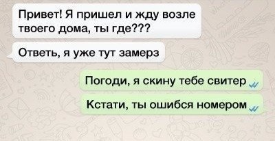   -  ,    - 3