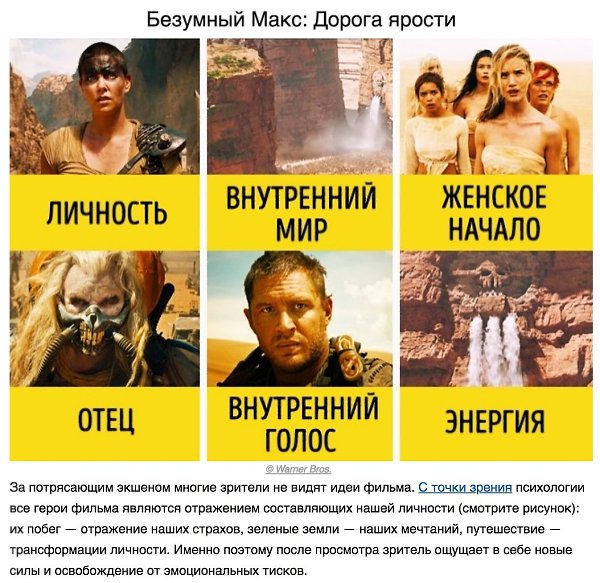 Фильмы со скрытым смыслом, о котором зритель и не догадывался - 2