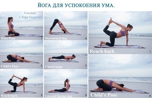  | Yoga - 5  2019  19:23