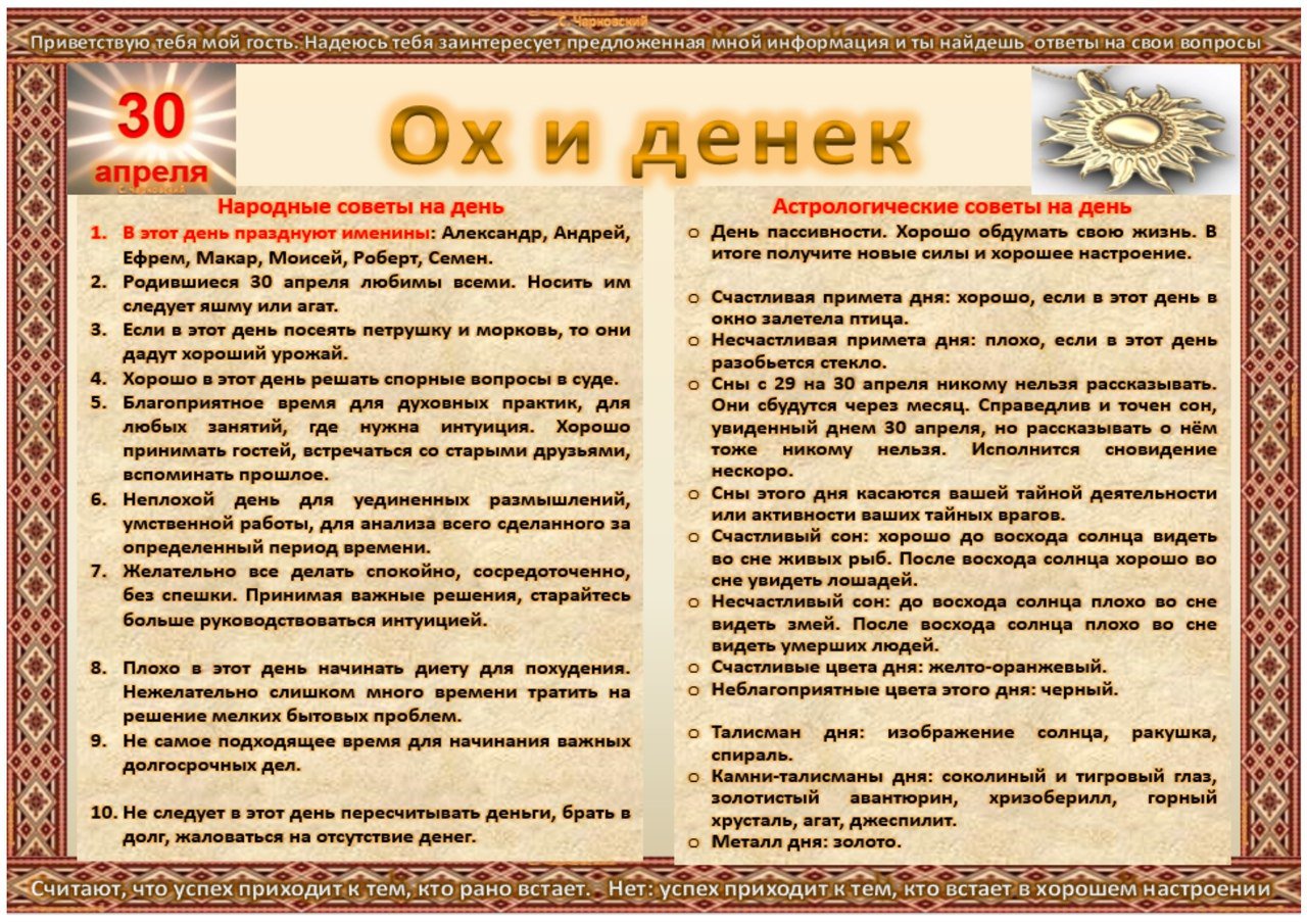 ПРИВЕТСТВИЯ и ПОЖЕЛАНИЯ, открытки на каждый день. опубликовал пост от 29  апреля 2019 в 20:14 | Фотострана | Пост №1932526633