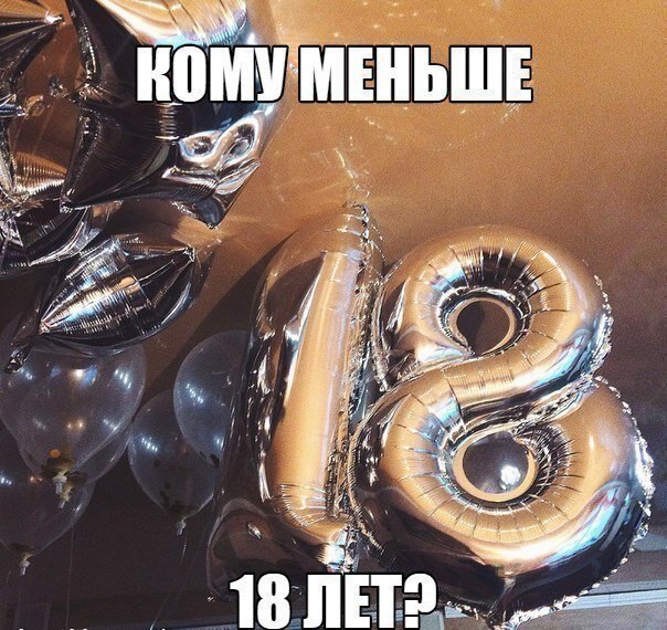 ? ,  ! - 17  2019  18:46