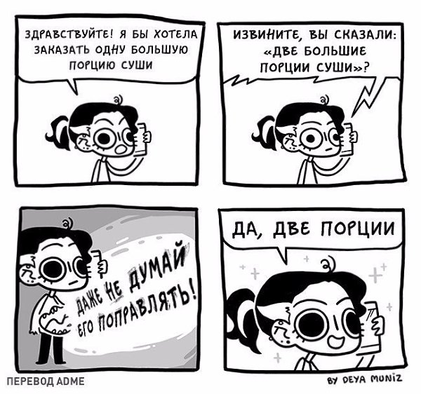   ,   ! : deya muniz #@ican - 4