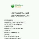 ���� �������, ������������, 53 ���� - ��������� 23 ��� 2019 � ������ ���� ����������
