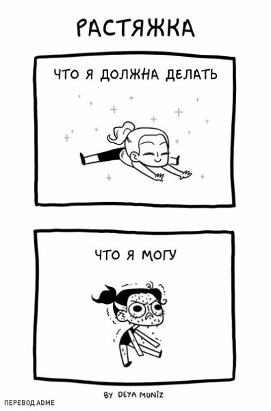   ,   ! : deya muniz #@ican - 6