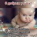 ���� �����, �����������, 25 ��� - ��������� 21 ������� 2019 � ������ ���� ����������