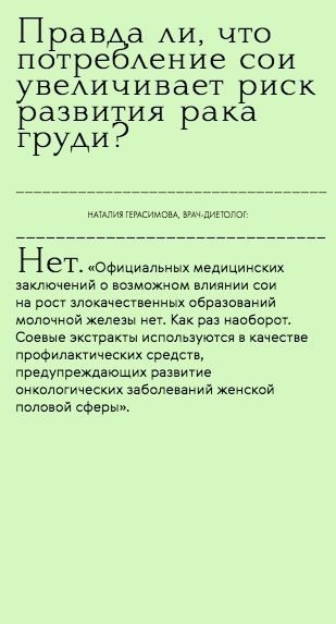 9   :  -.  ,         ... - 7