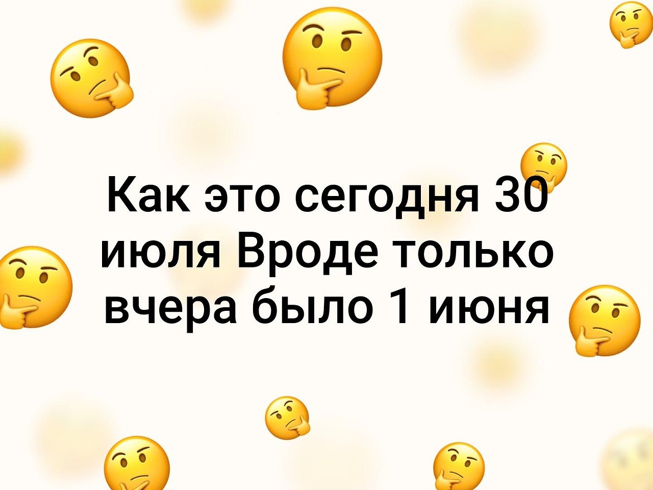   - 30  2019  19:10
