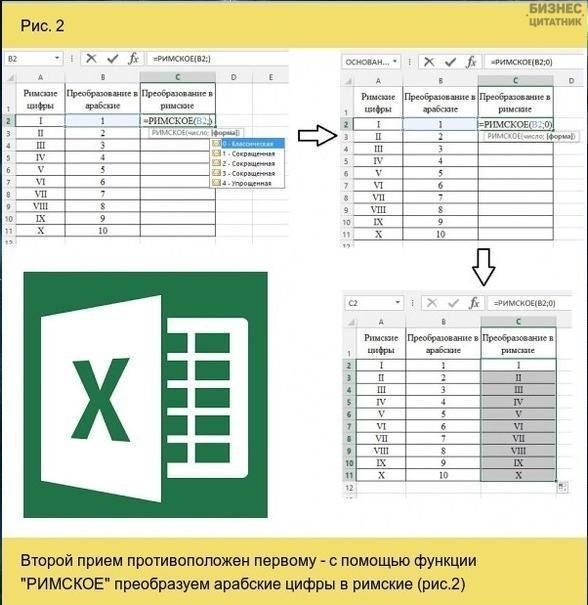  MS Excel. ,    ! - 2