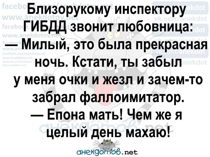 Юмор ФМ анекдоты. Шутки Фоменко на юмор ФМ. Приколы от Фоменко. Шутки юмор ФМ на ночь есть вредно Фоменко.