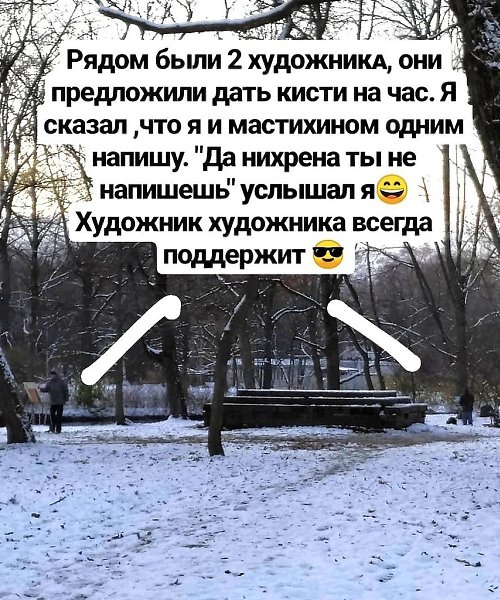 Один день из жизни художника. История художника Романа Панькова - 3