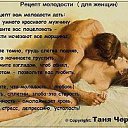 ���� �������, ���������� - ��������� 30 ������ 2019 � ������ ������ ��������