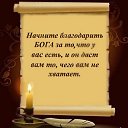 ���� Varya Cernova, ������ - ��������� 1 ���� 2019 � ������ ���� ����������