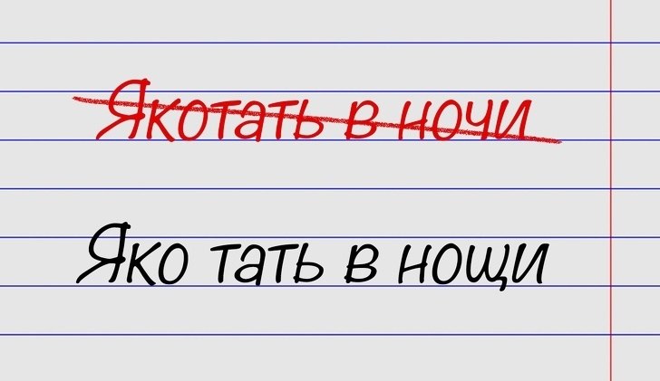 C ,     ,      . - 9