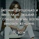  , , 37  -  11  2019    