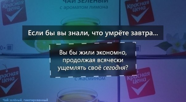  - 4