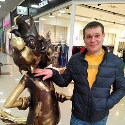 �������, �������, 47 ���