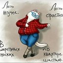 ����! �� ����!..... �� ������� ���� ����������