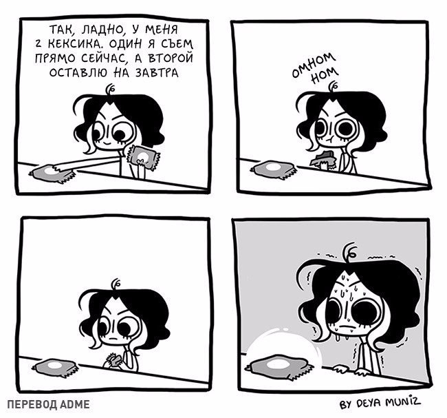   ,   ! : deya muniz #@ican