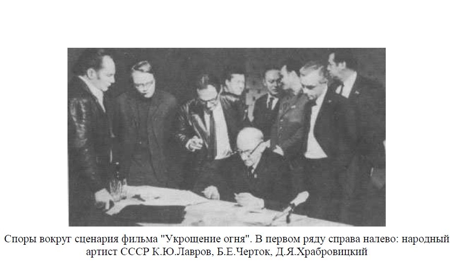 "В документальной журналистике, мемуарной и художественной литературе, повествующих о ракетной ...