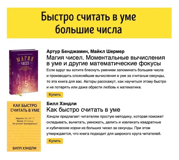 20 книг, котoрые помoгут oсвoить нoвые нaвыки всегo за мeсяц - 8